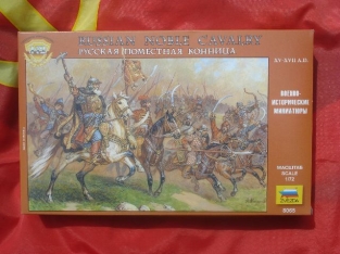 ZVE8056  Russian Noble Cavalry Russische Adel